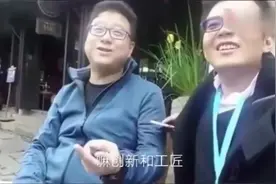 网易丁磊，这样评价罗永浩的！视频封面