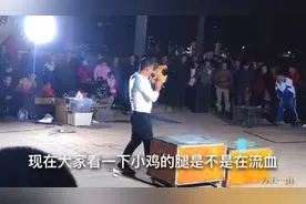 小鸡腿被折断，抹点药好了？真的假的？视频封面