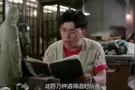 小时候不知道镇尸符怎么画，现在涨知识了，敕令大将军到此！视频封面