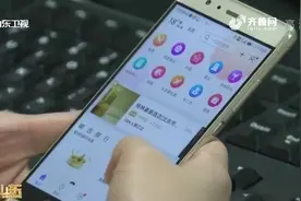 41款侵害用户权益APP被通报，好多都是你常用的，看完赶紧去卸载视频封面