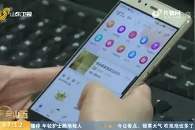 41款侵害用户权益APP被通报，好多都是你常用的，看完赶紧去卸载视频封面
