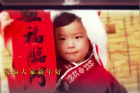 2020《新年好 》 儿童歌曲一鸣一凡演绎范小雨作词作曲艾绮恩演唱视频封面