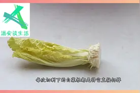 白菜根放在水里煮一煮瞬间转废为宝，作用真是太棒了视频封面