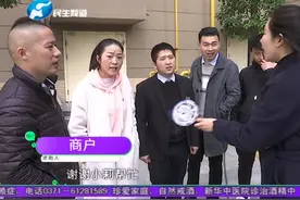 酒店停电，物业公司公示线路故障停电，电力公司：公共部分窃电视频封面