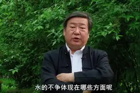 品读道家智慧-上善若水：水善利万物而不争视频封面