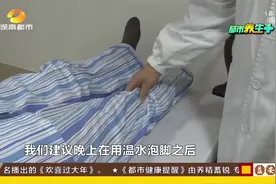 血液循环不畅，身体畏寒易手脚冰凉，一个小方法让您改善体质视频封面