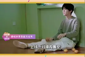 不愧是鹿晗！4.2万本杂志一分钟售空，谁说人气不如从前#逆水寒ol视频封面