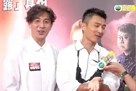 TVB【娱乐新闻台】陈山聪谭俊彦同老婆一齐睇自己亲热戏视频封面