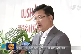 “稳”字当头！济宁高新区壮大主导产业，培育创新产业集群视频封面