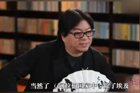 高晓松访谈：黄健翔谈足球，笑坏高晓松，这俩人真幽默！视频封面