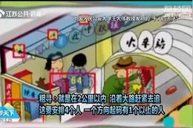 孩子失踪，应该怎么办？公安部打拐办给出提醒，家长须知！视频封面
