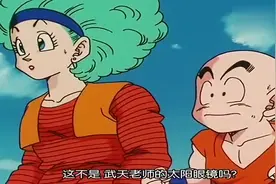 见悟空学会了新技能瞬间移动现场展示贝吉塔却说只是速度快视频封面