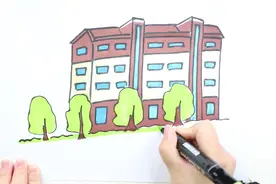 小区楼房怎么画简笔画视频封面