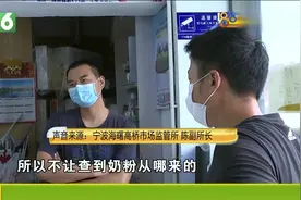 喝了三罐羊奶粉发现罐底码被刮 郑先生后怕质疑真假 听商家怎么说