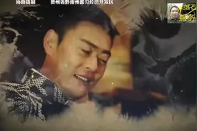 一首非常好听电视连续剧主题曲，星火云雾街