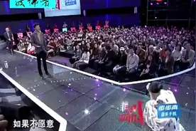 非诚勿扰：军人求爱就是霸气！你愿意跟我走！就自己过来吧！视频封面