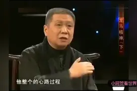 互相拼学历 马未都我小学四年级 成龙我小学一年级视频封面