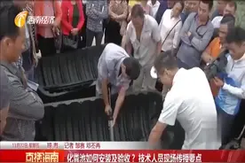 化粪池如何安装及验收？技术人员现场细心传授知识要点