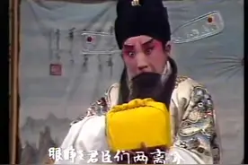 河北梆子名家巴玉岭《辕门斩子》戴乌纱好一似愁人的帽 韵味真足