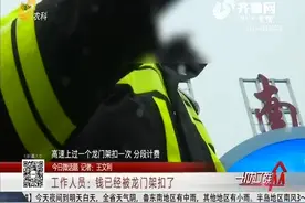 高速公路收费新标准出炉，高速通行费悄然上涨，司机们了解一下视频封面