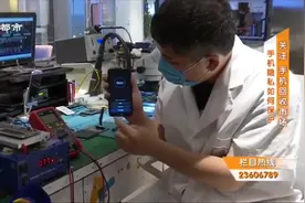 不用的旧手机，您会卖吗？专家支招教您彻底清除手机使用痕迹视频封面