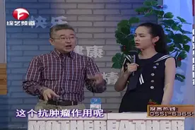 灵芝能抗癌，这是真的吗？听听专家怎么说视频封面
