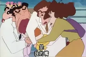 蜡笔小新：所有小孩都害怕打针，但小葵却不怕，为什么呢？视频封面
