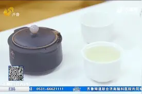 茶叶冲泡的次数有讲究，快看看最佳冲泡次数，你还在从早喝到晚？视频封面
