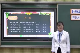 五年级语文(部编版)《第一单元复习》视频封面