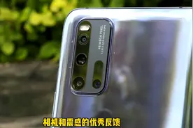 iQOO 3和iQOO Neo3怎么选？对比测试告诉你视频封面