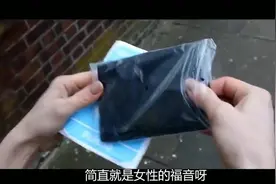 国外发明一项黑科技，女性随时都可以上厕所，女性的福音视频封面