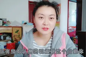 3分钟教自媒体新手:手机如何注册头条号，兴趣认证，实名认证视频封面