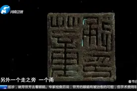 三国时期煤精石瑞兽VS汉代龟印桥印视频封面