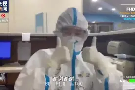 武汉护士的愿望是张信哲的签名视频封面