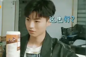 杨紫的沟通能力简直太强了，随便一比划外国人就懂，王俊凯看呆了视频封面