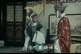 【京剧】1983版全本《真假美猴王》王金柱、赵宇良、陈建军等视频封面