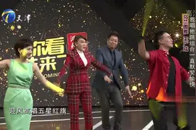 乌兰图雅携手好友王广成带动现场跳广场舞，欢乐无限丨你看谁来了视频封面