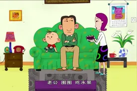 图图妈妈花天价买来一个神仙锅，当她一试用，果然出现神奇一幕！视频封面