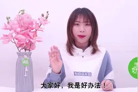 不管油烟机油垢有多厚，只需一根胡萝卜，立马清洁干净如新！视频封面