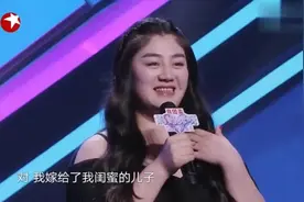儿子竟爱上妈妈的闺蜜，妈妈还拼命撮合，上台后懂了：好有味道！视频封面
