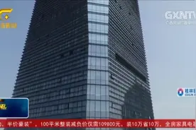 桂林银行根据市场变化及时调整经营策略，一季度实现“开门红”视频封面