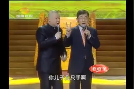 小品 大兵向蠢得死推销亲子鉴定，非说孩子像周卫星，太缺德了！视频封面