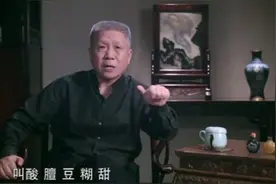马未都 谈谈香烟和鼻烟的区别视频封面