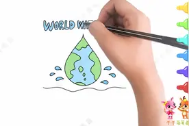 世界水日主题绘画，节约用水怎么画，简单又可爱的水滴视频封面