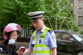 便捷！12日起湖南推行电动自行车上牌“网上办”和“就近办”视频封面