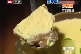 百年传承美食，地道湖北汽水肉做法公开，口感特别软嫩|生活特供视频封面
