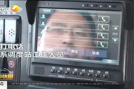 陕西第一条5G智慧公交来了！网速究竟能有多快？记者亲身体验视频封面