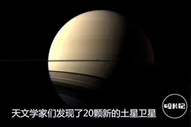 宇宙究竟有多少星球，可能比地球上的沙子数量还要多视频封面