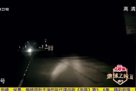 侣行：深夜进入恐怖片《寂静岭》原型小镇，里面的气氛太浓重了！视频封面