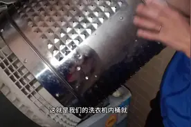 3分钟教会你拆卸清洗全自动洗衣机比专业师傅还厉害，赶快试下吧视频封面